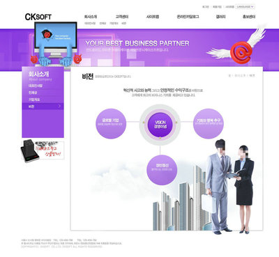 商務(wù)咨詢網(wǎng)頁(yè)psd模板