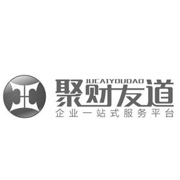 沈陽市聚財商務信息咨詢服務中心
